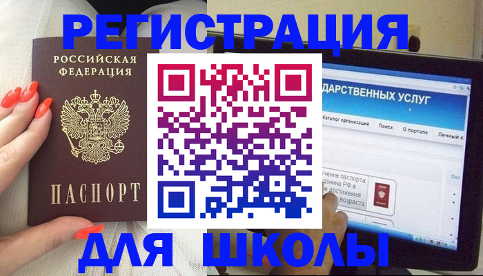 временная регистрация адрес в Яранске