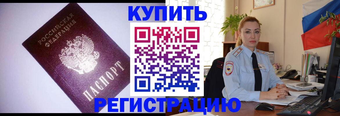 найти адрес прописки в Яранске